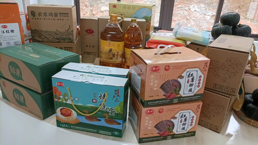 农产品礼盒